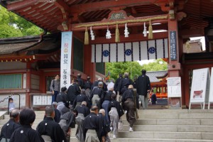 石清水八幡宮正式参拝