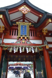 日枝神社